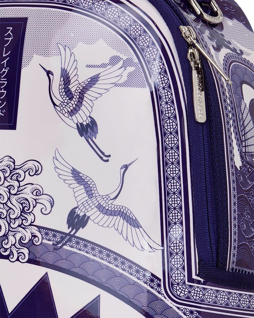 Sprayground Fine China Part Deux Backpack